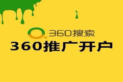百度推广代理的运营模式与成功案例分析