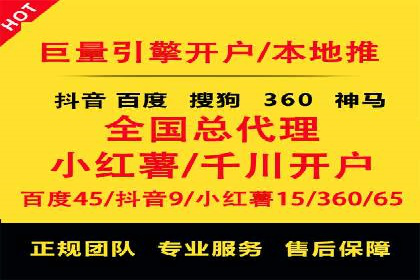 解析不同行业的网络推广与竞价技巧